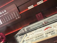 -熙盛源(复兴路店)