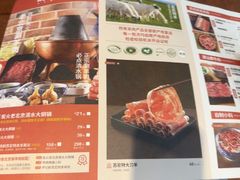 -牛街清真满恒記(平安里西大街店)