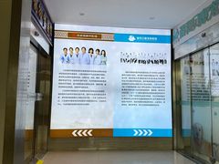 -谐和贝康宠物医院24小时·宠保定点(急重症转诊中心)