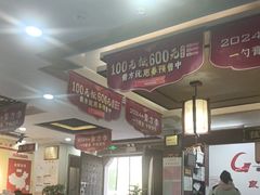 -固生堂中医连锁·推拿正骨·针灸艾灸(崇安寺分院)