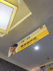 -深圳阳光医疗美容医院·旗舰店