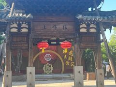 -福建省非物质文化遗产博览苑