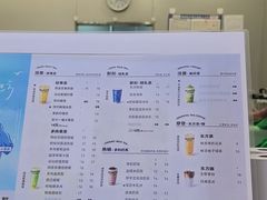 -沪上阿姨·精选茶饮(天河城店)