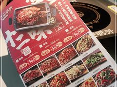 -江边城外烤全鱼(世茂广场店)