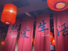 -山四砂锅(钟楼街店)
