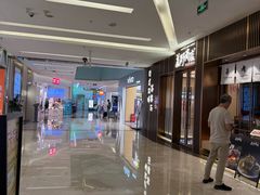 -福田卓悦INTOWN购物中心
