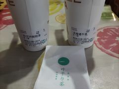 -叶子与茶(苏宁广场店)