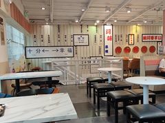 -鲜芋仙(中华广场店)