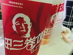 -田三卷馍(火车站店)