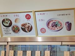 -堂上堂(益民街店)
