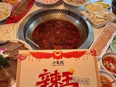 -小龙坎火锅(IFS HOT店)