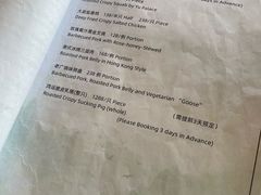 -佘山世茂艾美·御珍轩中餐厅