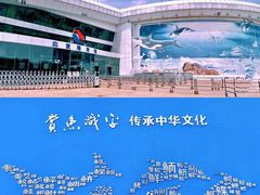 -北京海洋馆