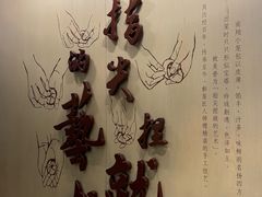 -南翔馒头店(豫园店)