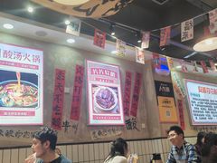 -黔有有贵州酸汤夺夺粉火锅(五味十字店)