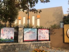 -山东省青岛第二中学(江西路分校)