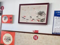-景祥海鲜美食餐厅