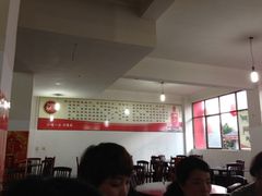 -羊肉大仙(金凯广场店)