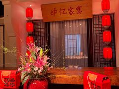-炉忆家宴(京东店)