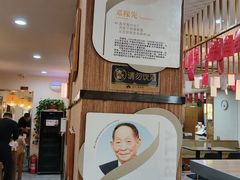 -东升灌浆包(辛庄街总店)