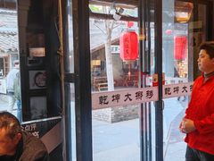 -风波庄(罍街分舵)