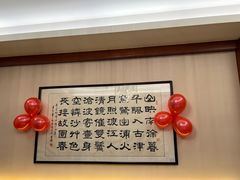 -淮扬府(安定门店)