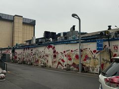 -北化机爱工场文化科技融合产业园
