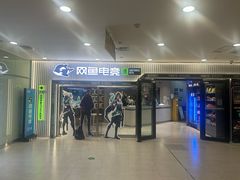 -巴黎春天(陕西路店)