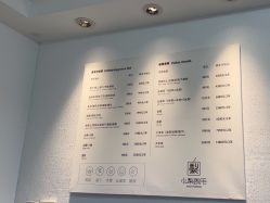 -小梨·OndaPro·专业脱毛连锁机构
