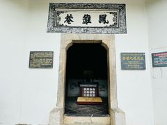-三国赤壁古战场