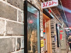 -即墨老公社·海肠捞饭大王(古城店)
