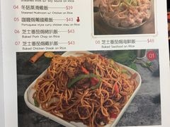 菜单-八爷茶餐厅
