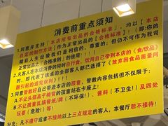 -大哥餐厅(西城花园店)