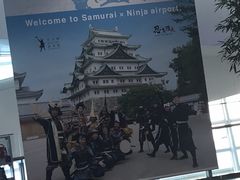 -中部国际机场