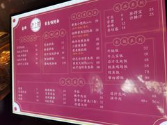 菜单-老上海·金牌黄鱼馄饨面(田子坊店)