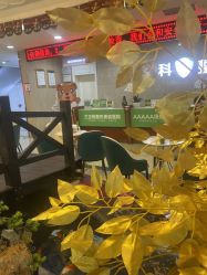 点击看大图 -重庆军科整形美容医院