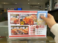 -鸡柳大人鸡柳年糕薯条(农贸云创店)