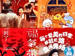 -融创茂(青岛店)
