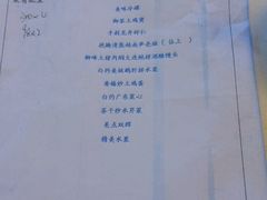 -十八棵（老龙井）御茶园(老龙井店)