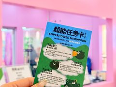 -天河领展广场