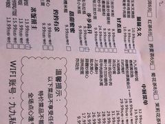 -九九私厨(石溪店)
