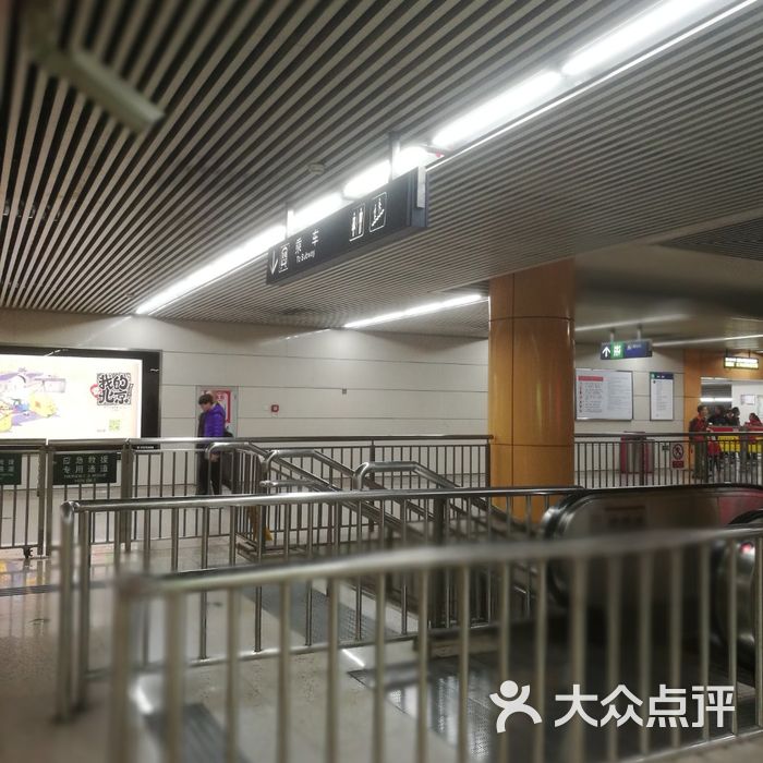 地铁灯市口站图片-北京地铁/轻轨-大众点评网