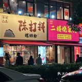 晋江！！近期吃到蕞满意的小店…