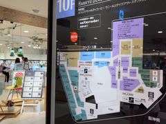 -阪急百货店(梅田总店)