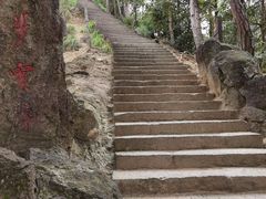 -大慈岩风景区