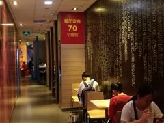 -麦当劳(坂田分店)