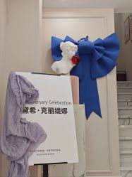 -克丽缇娜