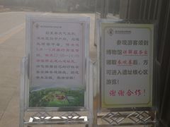 -盘龙城国家考古遗址公园