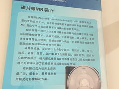 -深圳大学总医院