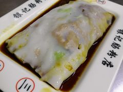 -银记肠粉(文昌北路店)